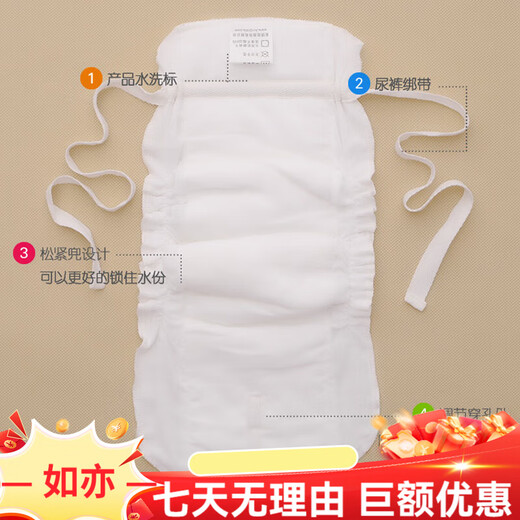 Plaid bear baby diaper pants washable diapers pockets in summer breathable waterproof and leak-proof urine pad baby cotton gauze new life (three-layer ecological cotton) 1 pack