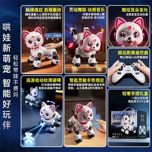 Sodi New Year's gift AI intelligent robot remote control car robot dog cat infant baby toy girl birthday