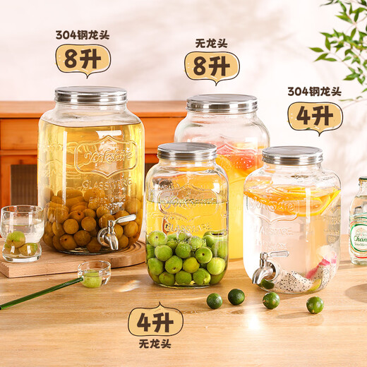 Meichu (Maxcook) Botteille de vin Bouteille de trempage Jar Verre Kimchi Jar Jar Scellé ménage Wine Scelled Medicinal Wine Jar 8 Jin [Jin est égal à 0,5 kg] MCT7371
