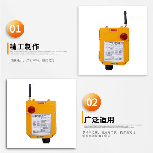 Beware of Jingxuan remote control F24-10D-YUDING 1 piece