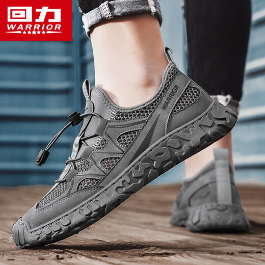 
Huili men's shoes summer breathable sandals outdoor sports shoes one-foot hollow hiking shoes men's G627C dark gray 43