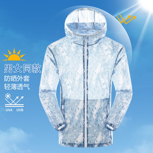冰丝防晒衣男女夏季轻薄透气速干皮肤衣外套情侣户外套钓鱼防晒服 军绿色001 超薄款 3XL