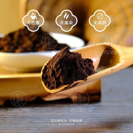 
Beijing Tongrentang Breaking Wall Ganoderma Lucidum Spore Powder Capsules Authentic Ganoderma Lucidum Spore Oil Changbaishan spore powder direct supply from origin Buy two Jin [Jin equals 0.5 kg] Give 1 bottle of broken wall spore powder capsule