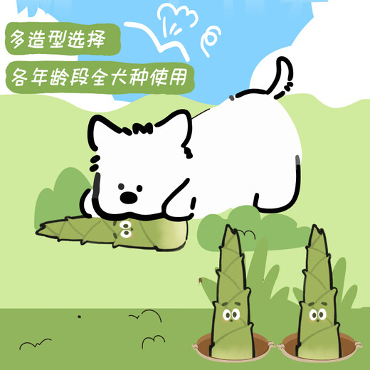 EETOYS Bamboo Bamboo Shoot Dog Toy Latex Fruit Peel Half Series Interactive Playing Sound Relief Solitary Dog Toy