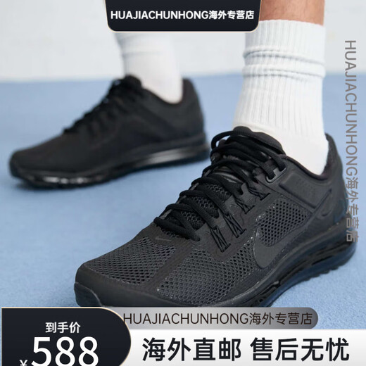 
Nike (NIKE) white running shoes AIR MAX 2013 m white black men's shoes air cushion silver women's shoes HF4884-100 FZ3156-010 42