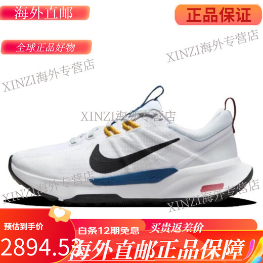 Nike (Nike) Juniper Trail Männer und Frauen Low Top Cross-Country-Laufschuhe DM0821 HM9734-101 Männer Blau und Weiß HM9734-402 41