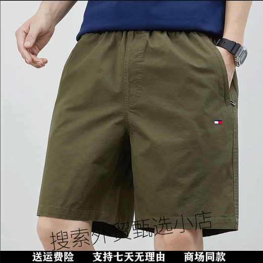 Tommy Sport American Tommy Tommy Shorts Men's Summer New Casual et Evergrande Five-Match Pantals Men's Pure Cotton Straight Beach Pantals Men 9215 Bean Green M Recommandé 100-115Jin [Jin est égal à 0,5 kg]
