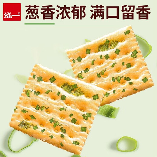 
Hongyi Chive Soda Cookies 1000g Cookies Casual Snacks Snacks Salty Snacks Snacks Snacks Enjoy Hungry Food 2Jin[Jin is equal to 0.5 kg]