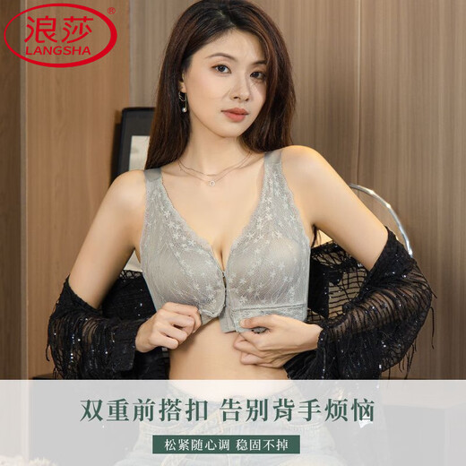 LangSha (LangSha) front button underwear for women with small breasts gathering and large breasts adjustable shape anti-sagging and sexy bra with upper breasts, apricot skin color + khaki gray package] 70A 32B upper folding and palm cup]