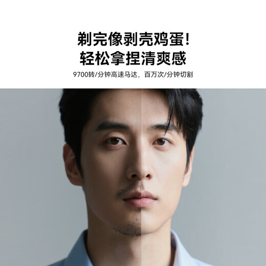 松下（Panasonic）剃须刀电动刮胡刀小方盒mini便携款进口往复式国家补贴七夕情人节男生生日礼物男士送男友父亲cm20