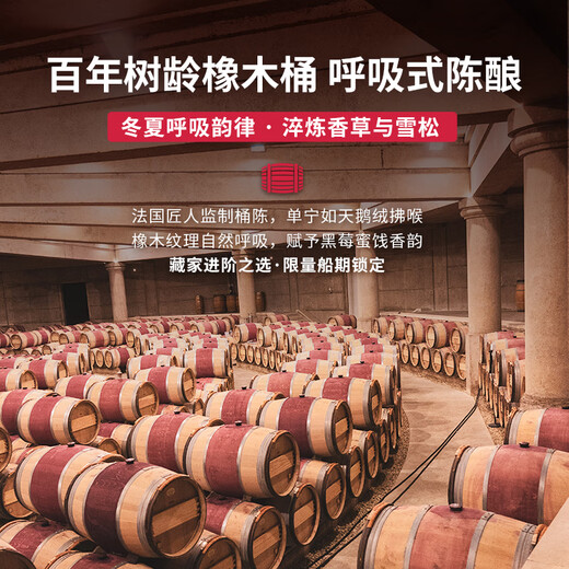 Guixing French original bottle imported dry red wine 750ml*6 full box of Star Legend AOC red wine gift box Christmas gift