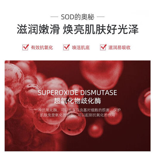 Suitable for all seasons, SOD honey adult and baby moisturizing cream, three bottles of SOD honey 300ml