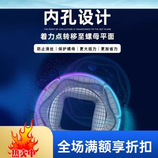 XMSJ世加长套筒小飞6.3中飞10大飞12.5mm系列六角套筒头12/13/14/15 中飞8.0mm10mm系列12401