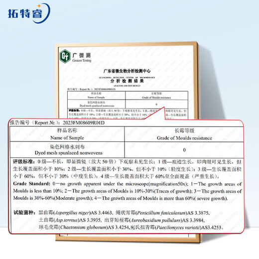 Toterui is suitable for Xiaomi Mijia fog-free humidifier filter, anti-bacterial and anti-mildew humidification filter, humidifier 3-400 filter element comes with silver ion box, anti-mildew and anti-bacterial