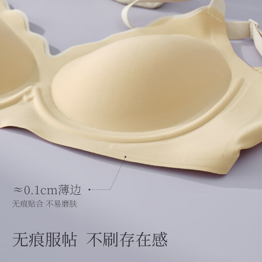 素肌良品女士内衣女大胸显小舒适无痕承托侧收副乳大胸包容显小文胸罩 裸感肤 S (70D/70E)