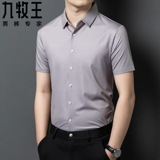 TORME DE MUMURDE DE MUMURDE DE SILK MUMBERNE JUMUMUWANG. Chemise en soie Shirt Short Business Summer Business Casual Anti-Wirking 9230 # Brown Color 2xl 185 / 100A poids 160-175Jin [Jin est égal à 0,5 kg]