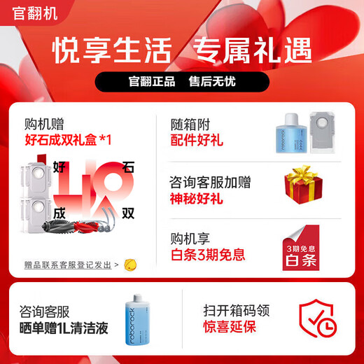 Roborock official machine G20S Ultra sweeping robot all-in-one sweeping, mopping, washing and drying machine automatic dust collection hot water washing mop drying rehydration mopping G20S Ultra water tank version B2 - minor trial only