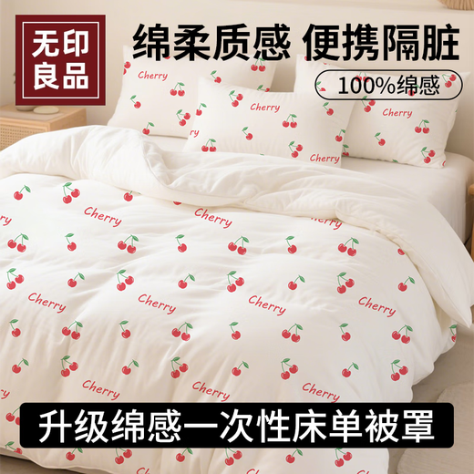 MUJI Einwegbett vierteilige Bettlaken, Bettbezüge, Quiltabdeckungen, Kissenbezüge, dreiköpfige, mit Schmutz getrennte Hotel-Set, neu verbesserte, verdickte antibakterielle Doppel-Vier-Tiefe-Set * 5 Packs