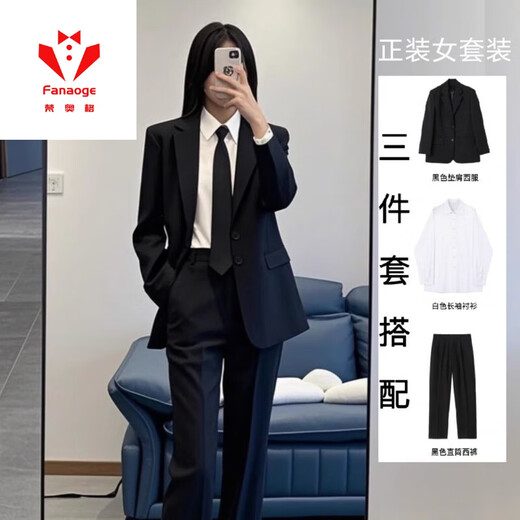 FANAOGE black suit suit for women spring and autumn new style college student defense interview professional suit student union formal workwear tie + suit + white shirt + pants four-piece set M recommended 95-110 Jin Jin equals 0.5 kg Urgent items will be sent on the same day - contact customer service for SF Express