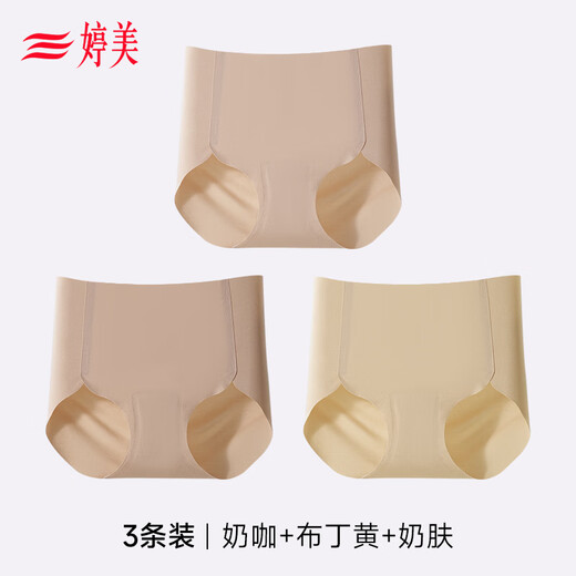 
Tingmei high waist liquid foundation traceless invisible underwear for women 10A antibacterial buttocks fitness yoga new style shorts