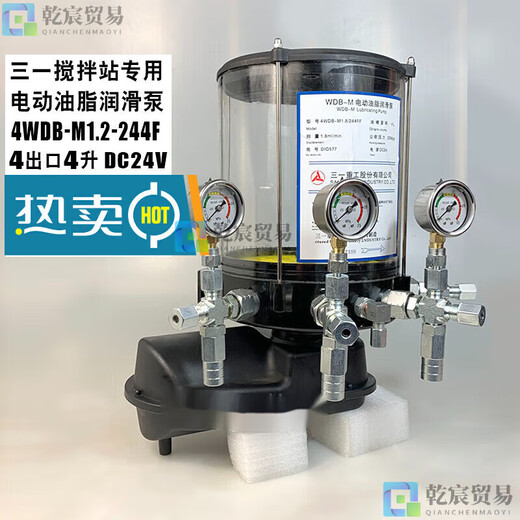 Pupan sany mezcladora bomba de mantequilla de mantequilla si zhonglian grasa eléctrica bomba de lubricación weidong 4wdbm12244f sany éter