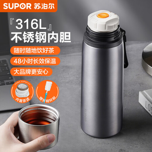 苏泊尔SUPOR苏泊尔保温杯316不锈钢男女大容量商务高颜值便携泡茶杯春节 -内置茶滤[浅米灰691mL]24h [316L不锈钢内胆]健康安心