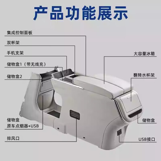 千希适配20-23款别克GL8扶手箱653T混动车载冰箱652中央储物盒陆尊ES [2020-2023款653陆尊-儒雅灰]扶A