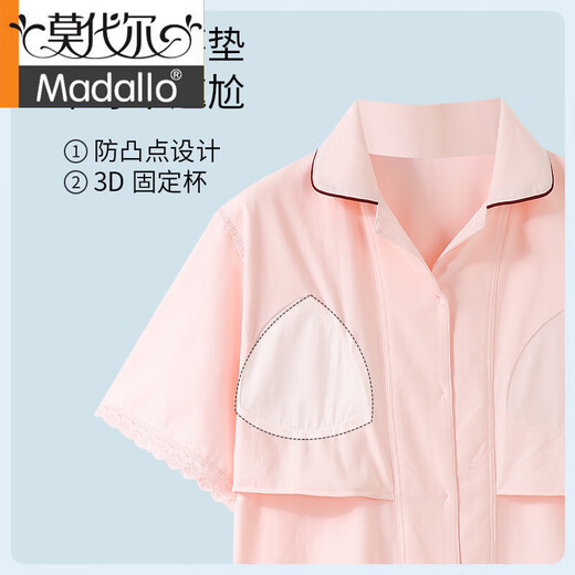 莫代尔夏季睡衣女2025新款带胸垫可外穿一体薄款纯棉短袖家居服长裤套装 693嫩绿   带胸垫拉架棉开衫翻领 M (155-160)：适合90-110斤穿