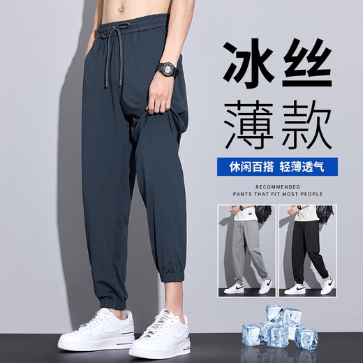 MONTAGUT冰丝男裤夏季薄款宽松束脚哈伦潮牌运动九分休闲裤子男款2025新款 ba_6625深灰品质升级 M