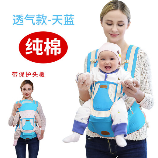JCZS Deutsche Marke Babygurt Taillenhocker mit zweifarbigen vorderen und hinteren leichten Multifunktions-Multifunktions-Vier-Jahreszeiten-universellem Baby-Holding-Artefakt-Vier-Jahreszeiten-Model Jujube Red