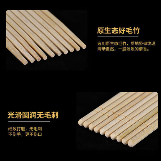 Shantou Lincun disposable chopsticks food grade commercial wholesale whole box fast food restaurant takeaway hygienic and convenient extended wedding round bamboo diameter 5.0mm * length 19.5cm 500 pairs for large events