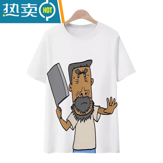Shantou Lincun Telefon T-Shirt Personalisierte Animation Big Ohr Bildreihe kurzärmeliges Opa lustiges Muster 3D Gedrucktes runde Nacken T-Shirt TJJ3527 S 75-85Jin [Jin ist gleich 0,5 kg]