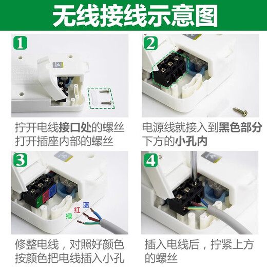 Bull (BULL) wireless socket wiring board without wires, self-wiring wiring board, semi-finished wiring board, self-assembly engineering plug-in board, new national standard electric plug-in board, wireless 2 sockets 412K, no wires, you need to wire them yourself.