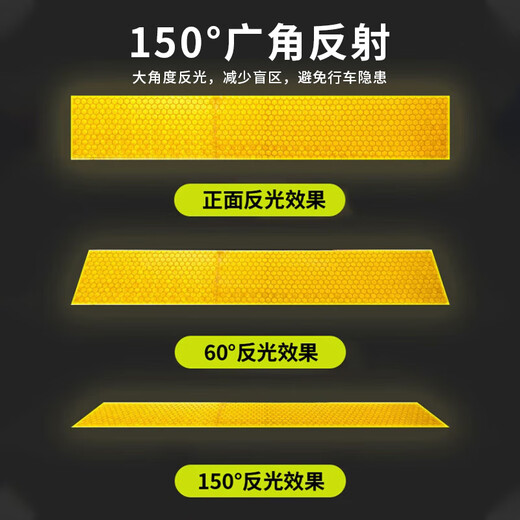Jingshoudun lattice reflective warning tape black and yellow strong reflective night anti-collision eye-catching road guardrail traffic safety sign stickers