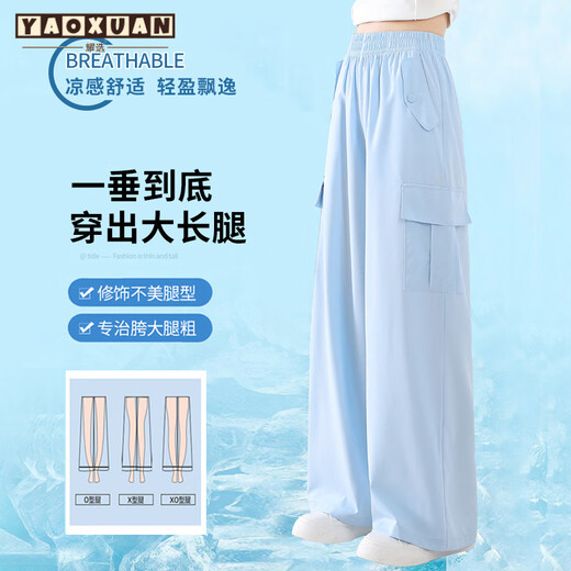 
Yaoxuan Summer Girls' Wide Legs Thin Style Large Children's Labor Pants Summer 2025 New Summer Children's Ice Silk Mosquito Repellent Pants 15029 Pink + 9889 White [Ice Silk Style] 120 cm