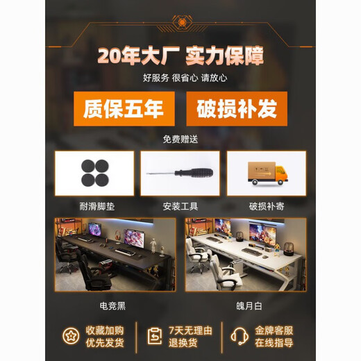 Tang Neng Youpin Double Computer Desk Gaming Table Desktop Home Office Desk Combination Desk Couple Side by Side Work Table Long Table C-Leg Double Position Po Yue White 200CM