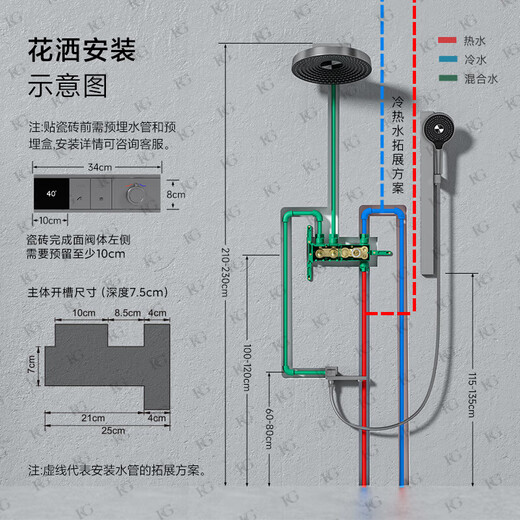 
KG Shine-Rain Shower embedded in the wall type hidden hidden embedded embedded copper integrated hot melt digital display shower complete set [gun gray KS702] Digital display constant temperature + lifting rod KG