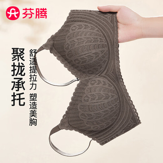 
Fenten women's new antibacterial latex thin cup sexy lace anti-expansion underwear for women