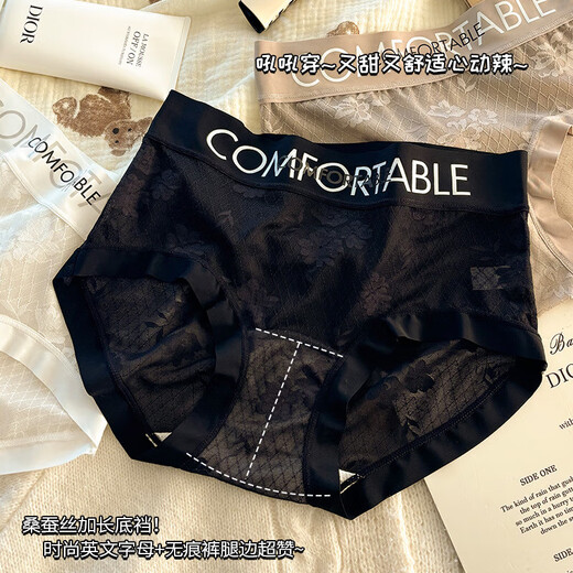 Quick-drying cool lace markless underwear for women 7A antibacterial crotch ultra-thin breathable naked feeling women's mid waist Random color 5 strips XL [110-130Jin[Jin equals 0.5 kg]]