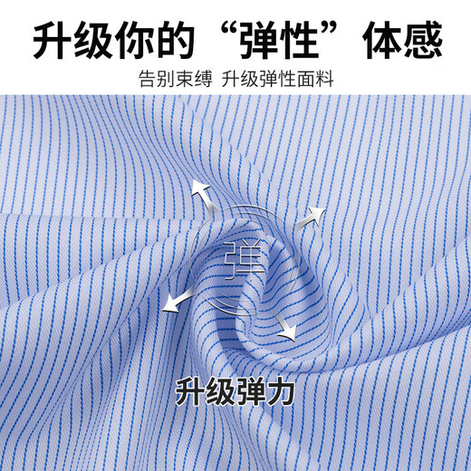 Playboy (Playboy) High-End Striped Shirt Herren-langärmelige, nicht amerikanische Bambusfasergeschäft formelle Kleidung professionelle Arbeitskleidung kurzärmelig 2303D5009 (Taschenless kurzärmelig) 38