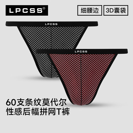LPCSS Brand Men's Striped Thong Modal Sexy Underwear Fashion Back Piece Ice Silk Mesh Men's T-Pants Black + Burgundy L _100-120Jin Jin equals 0.5kg
