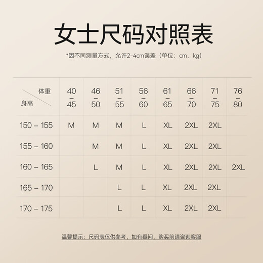 
Cat man 100% wool patch thermal underwear for women 25 years new bra integrated velvet thickened base top for women