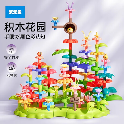 Leleyu building blocks 3-6 years old children's toys large particle assembled flower arrangement color box 42 pieces birthday gift for boys and girls