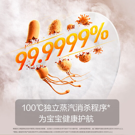 FOTILE dishwasher NT01S 14 sets of large-capacity household built-in installation 100 Full-range steam sterilization, first-class water efficiency, high-energy bubble washing 14 sets of large-capacity NT01S