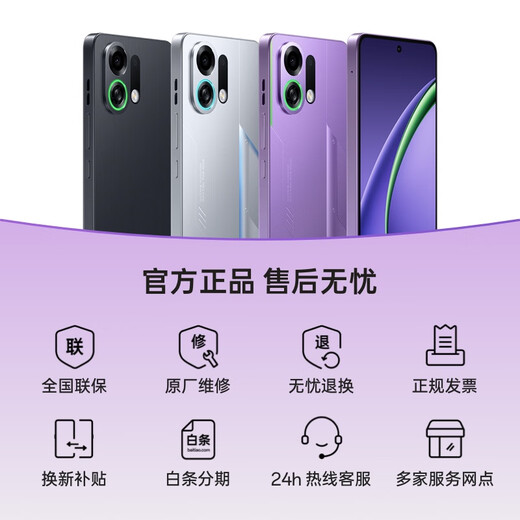 OPPOK13 Turbo Pro 12 GB+256 GB Knight Silver Wind Cooling Motor Tide Motor Vierte Generation Snapdragon 8s 5G Gaming Mobile neue nationale Subvention