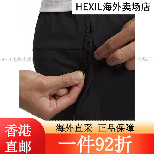 阿迪达斯 （adidas）运动裤男裤2025夏季新款小脚裤跑步训练健身男士裤子 黑色GK9226斜插口袋/收口 3XL推荐215-230斤 均码