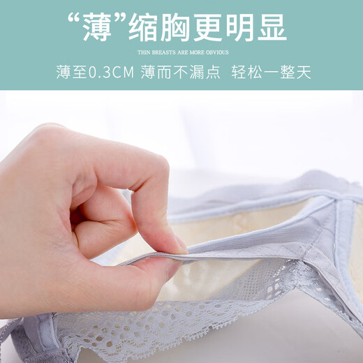 莫代尔（Madallo）内衣女乳胶薄款大胸显小聚拢收副乳防下垂胸罩大码无钢圈文 灰色 75B 34/