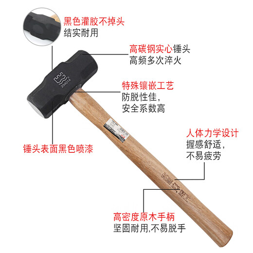 Great Wall (the great wall) Great Wall precision wooden handle octagonal hammer 2 3 4 6 8 12 14 16 18 20 pound sledge hammer large iron hammer wooden handle octagonal hammer 6LB (6 pounds) 254016