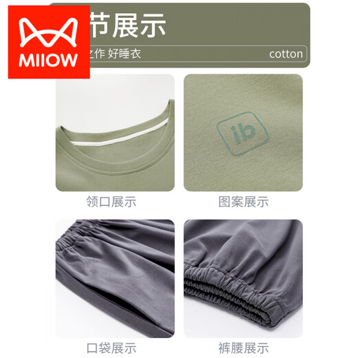 
Catman (MiiOW) pure cotton pajamas for men in summer 2025 new sleeveless vest shorts for outdoor wear. Large size 13657 [Pure cotton, skin-friendly and breathable] XL [suitable for 120-140Jin [Jin equals 0.5 kg]]
