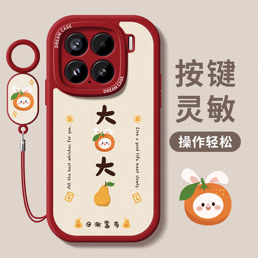 雅俐瑛适用小米15手机壳新款小米15pro保护套硅胶防摔mi15全包磨砂软外壳十五15por幸运文字小众xiaomi大 古董白-柿柿顺意F1396+手环挂绳 小米15 Pro
